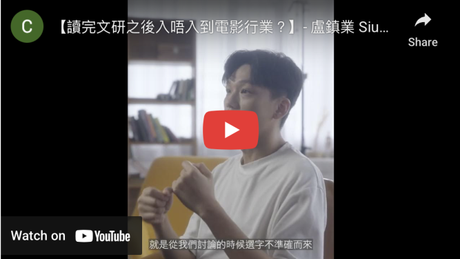 Lo Chun Yip Siuyea