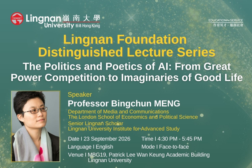 Lingnan Foundation Distinguished Lecture Series - The Politics and Poetics of AI: From Great Power Competition to Imaginaries of Good Life Image