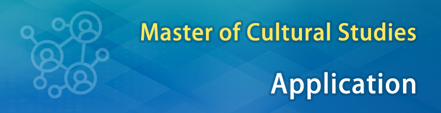 Master of Cultural Studies_Application