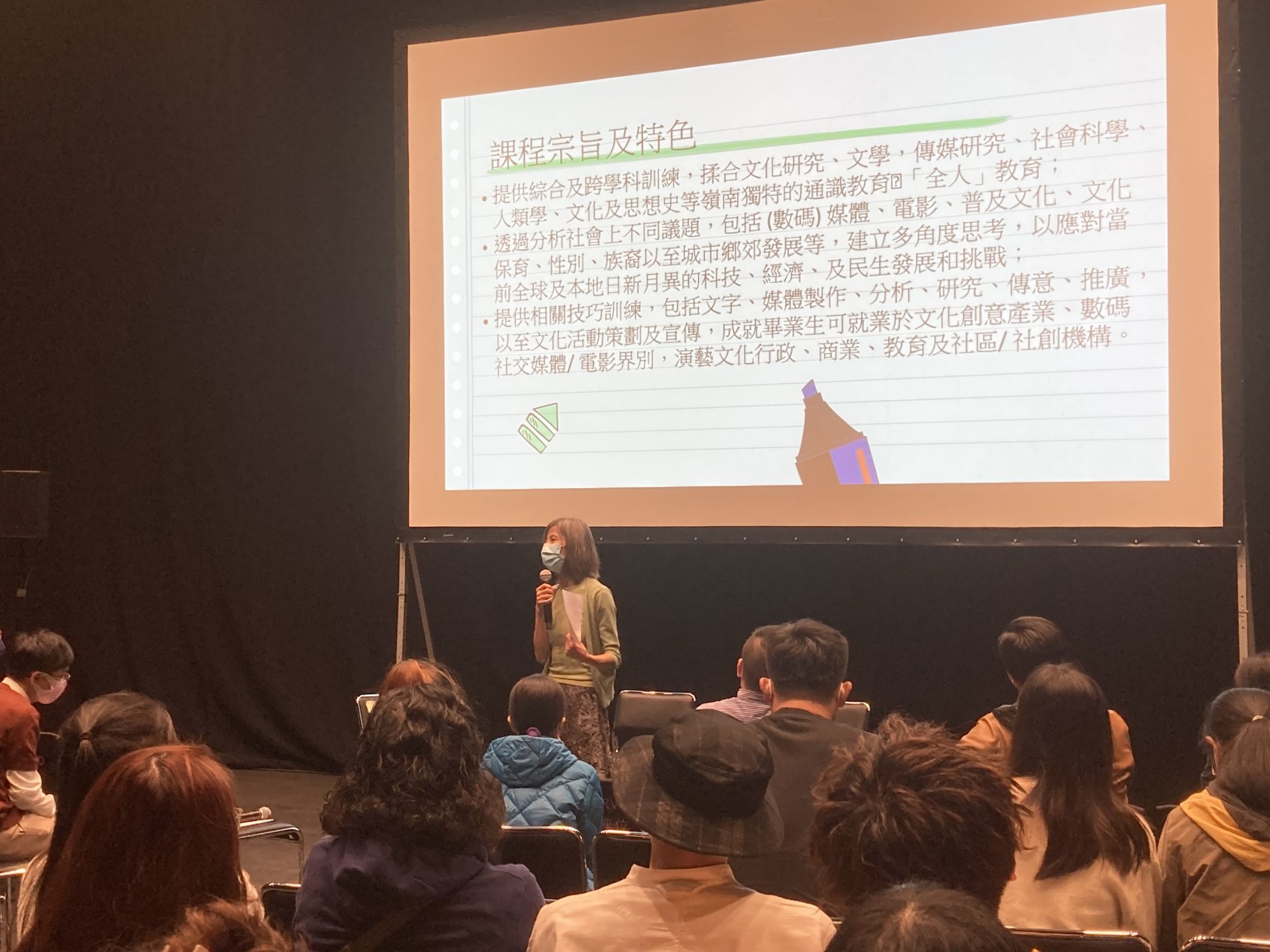 Cultural Forum Prof. Lisa Leung presentation