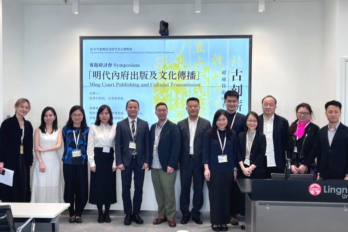 Ming Court Publishing and Cultural Transmission 