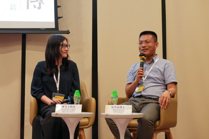 The project held a total of three public lectures.