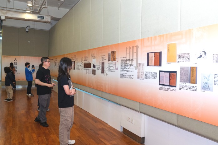 A showcase at ‘Print and Preservation: Chinese Books Beyond Technology’ is open to the public during the programme period and provides an overview of China’s book printing history and technology. 