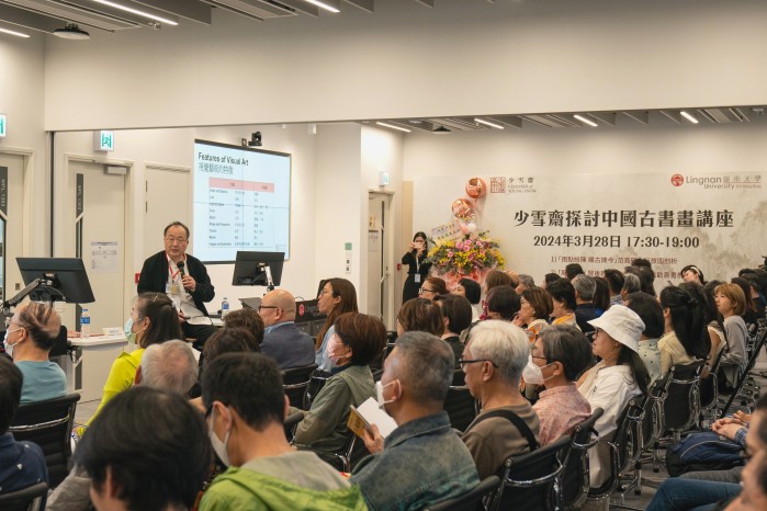 A collectors’ sharing session held on March 28 at Lingnan@WestKowloon campus.