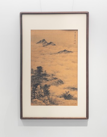 黄君璧 玉山云影