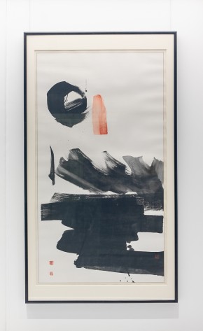 吕寿琨 禅画