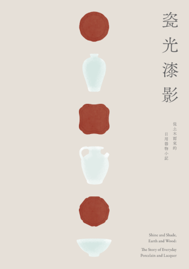 Shine and Shade, Earth and Wood: The Story of Everyday Porcelain and Lacquer