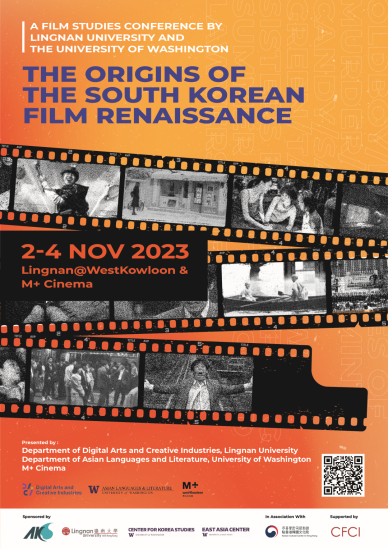 The Origins of the South Korean Film Renaissance Conference