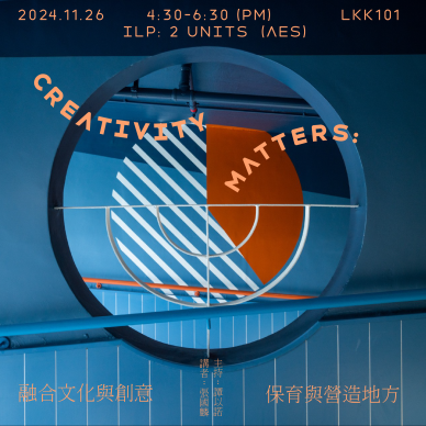 Creativity Matters: Integrating Culture and Innovation, Preserving and Making the Place