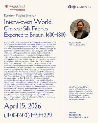 Research Finding Seminar | Interwoven World: Chinese Silk Fabrics Exported to Britain, 1600–1800