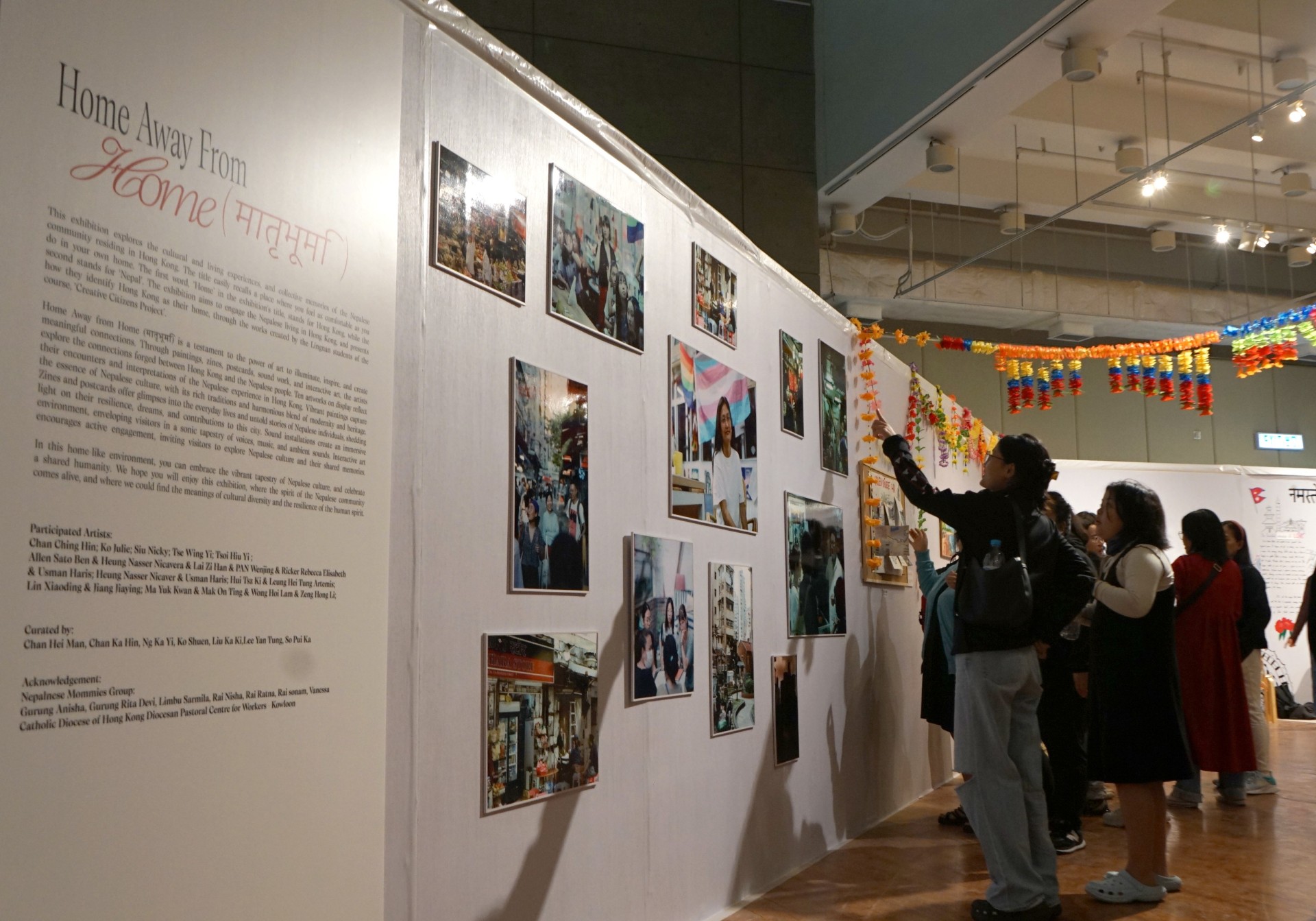 The Exhibition