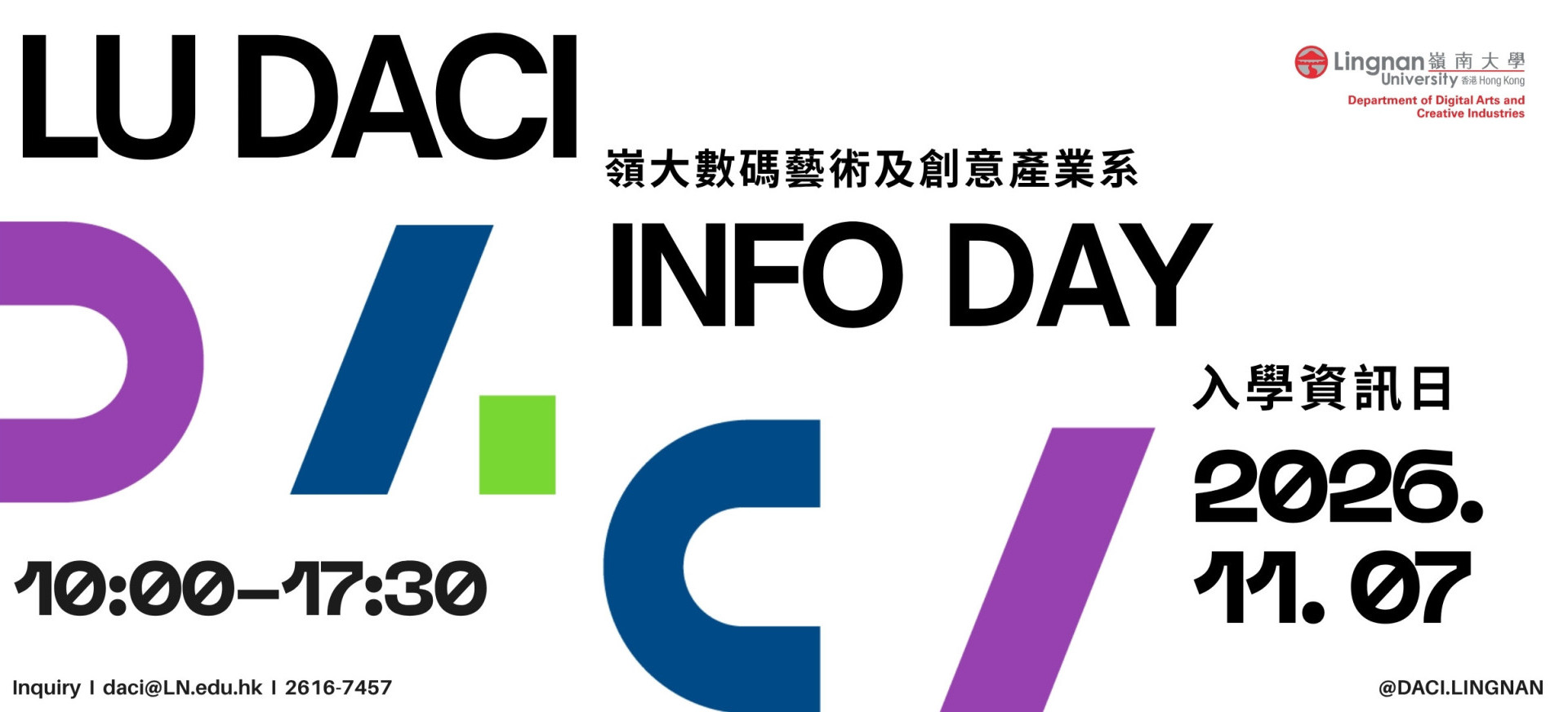 LU DACI INFO DAY 2026