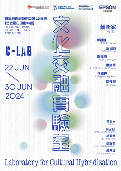 C-LAB— Laboratory for Cultural Hybridization