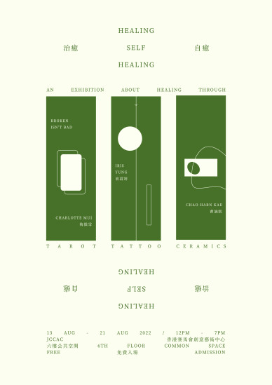 Healing Self Healing