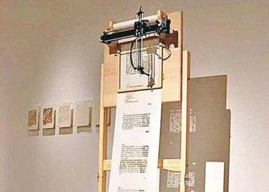 東方日報：嶺大學生藝術展 反思高壓困境 