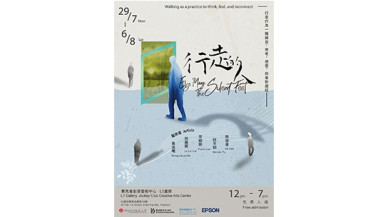 獨立媒體: 此處有一群展覽：嶺大MACAH年展