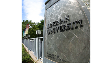 嶺南脈搏：大學教資會指定授課研究生課程獎學金計劃