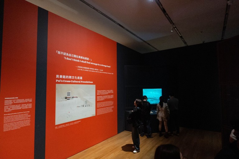 Visit to M+ Archive and "I.M. Pei" Exhibition