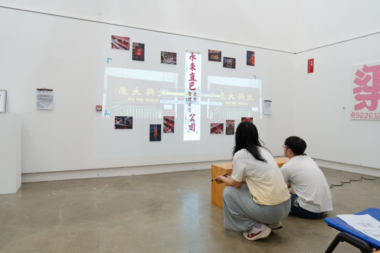 Curatorial Project 2023-24