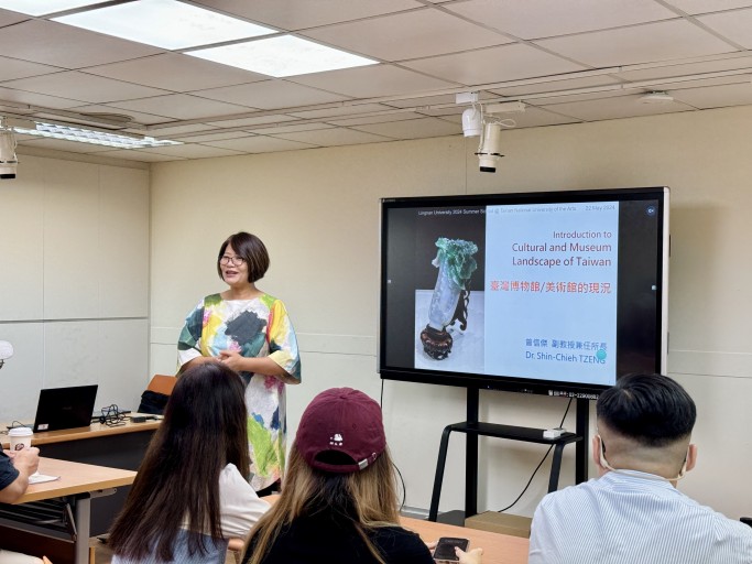 Taiwan Summer School co-organised with Taiwan National University of Arts