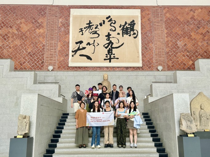 Taiwan Summer School co-organised with Taiwan National University of Arts