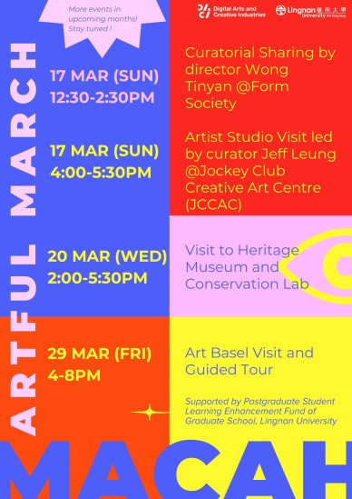 【MACAH Artful March Series】Art Basel Visit and Guided Tour; Visit to Heritage Museum and Conservation; Artist Studio Visit  @Jockey Club Creative Art Centre (JCCAC) and Curatorial Sharing  @Form Society