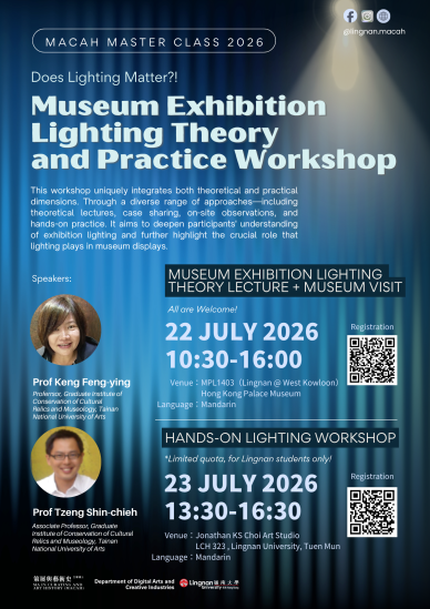 MACAH Master Class 2025-2026: Museum Exhibition Lighting Theory Lecture + Museum Visit and Practical Lighting Workshop 