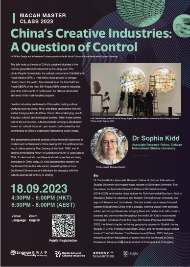 MACAH Master Class 2023-2024: China’s Creative Industries: A Question of Control