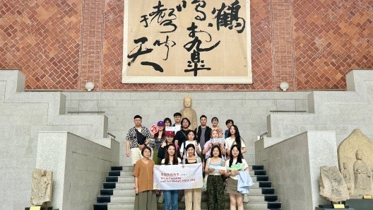 Taiwan Summer School co-organised with Taiwan National University of Arts