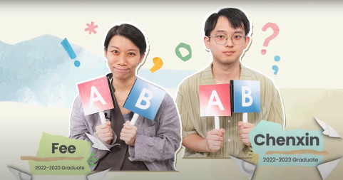 學生分享