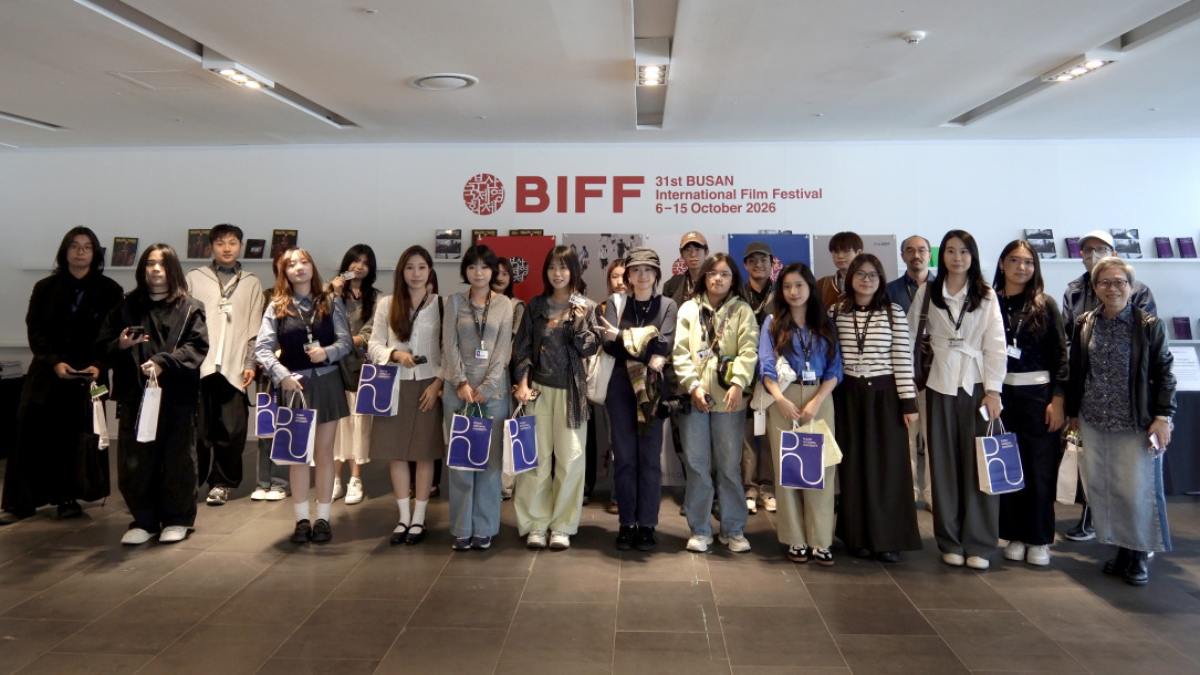 Busan International Film Festival Study Tour