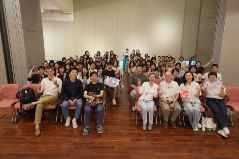 2026 Award Ceremony cum Closing Party