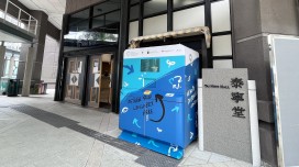 Lunchbox Lending Machine