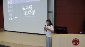 Documentary Screening – Breathing Room: Marine Pollution and Changes to Natural Ecology 《白海豚失樂園》紀錄片欣賞會 - 香港海洋污染與自然生態變遷