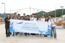 Tai O Field Trip