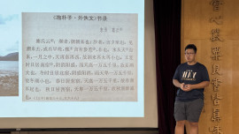 Living Canvases: The Art and Science of Intertidal Patterns (Speaker: Prof. Tommy Hui)