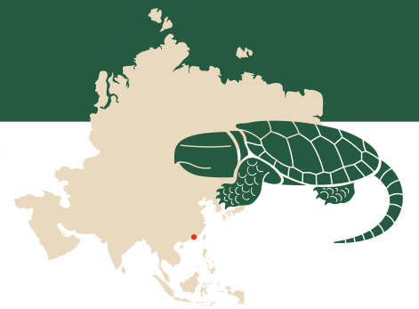 The 1st International Conference on Integrated Conservation of Asian Turtles