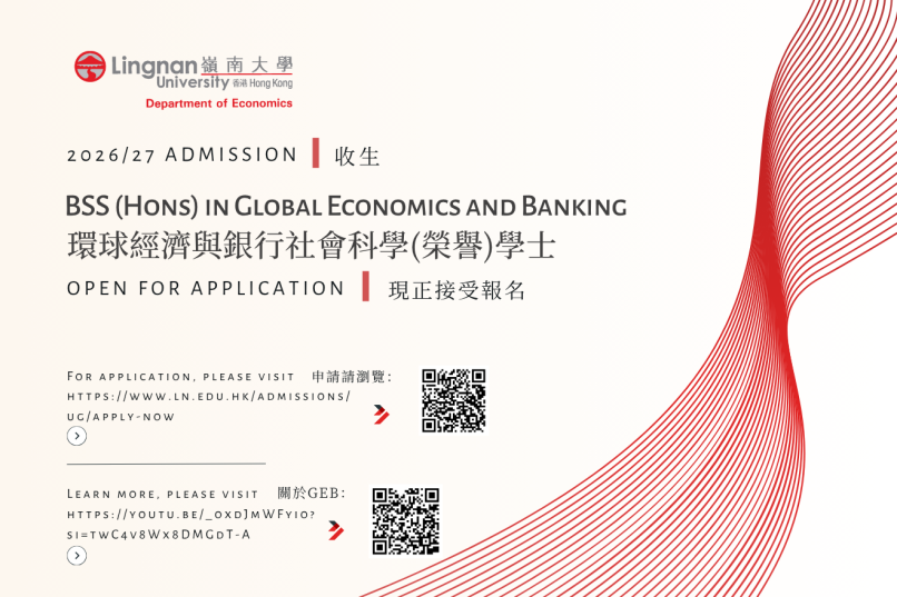 Open for application Image