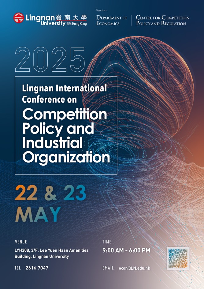2025 Lingnan International Conference on Competition Policy and Industrial Organization