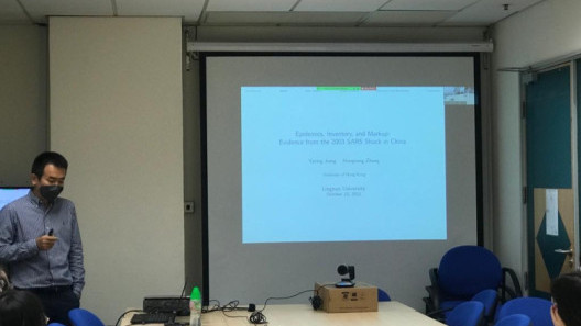Seminar by Dr. ZHANG Hongsong (HKU) on 15 October 2021