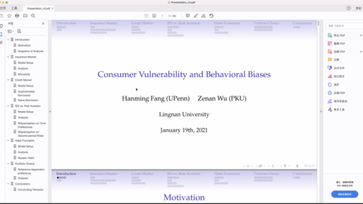 Seminar by Prof. Zenan WU on 19 January 2021