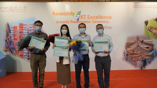 Research & KT Excellence Awards Presentation Ceremony 2021 on 19 April 2021