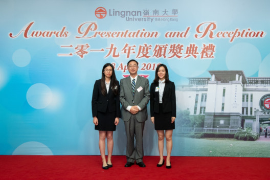 Awards Presentation Ceremony 2019 on 8 April 2019