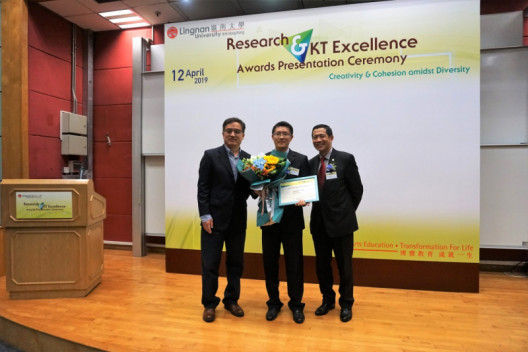 Research & KT Excellence Awards Presentation Ceremony on 12 April 2019