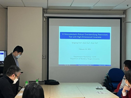 Seminar by Prof. FAN Qingliang, Michael (CUHK) on 10 February 2023