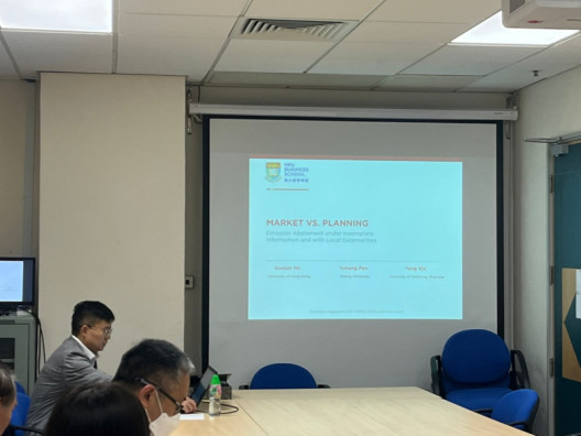 Seminar by Dr. HE Guojun (HKU) on 24 March 2023