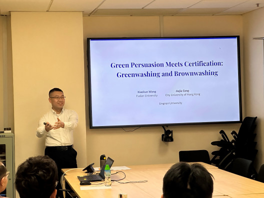 Seminar by Prof. CONG Jiajia (City University of Hong Kong) on 23 March 2026 (Monday)