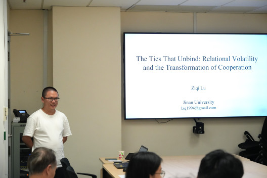 Seminar by Prof. LU Ziqi (Jinan University) on 22 Apr 2026 (Wednesday)