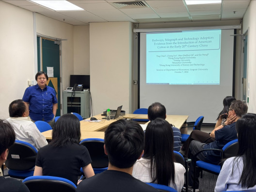 Seminar by Prof. CHEN Ting (HKBU) on 7 October 2024