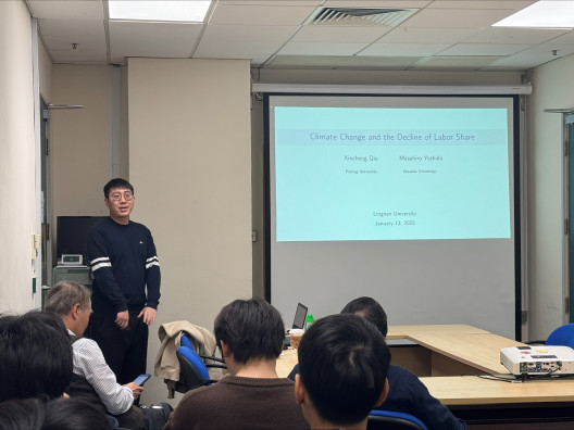 Seminar by Prof. QIU Xincheng (PKU) on 13 January 2025